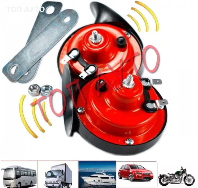 Тромба Охлюв С Реле Нисък И Висок Тон, снимка 1