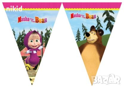 Маша и Мечока найлонов Гирлянд Знаменца Знамена Флаг Банер, снимка 1