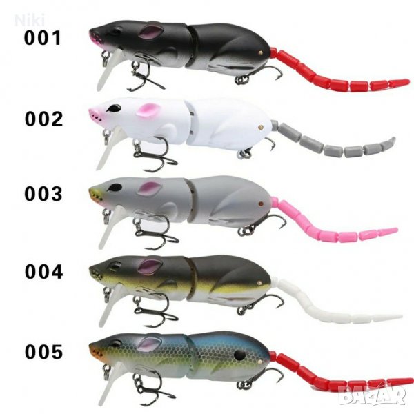 Воблер плъх , снимка 1