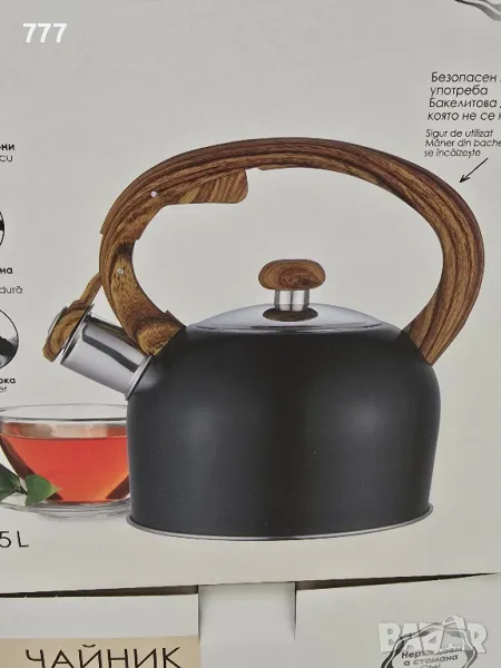 чайник 1.5 л свирка, снимка 1