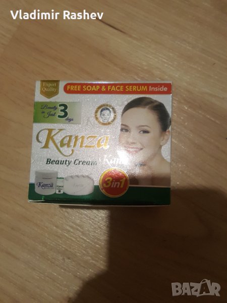 Крем Канза + Серум Канза + Сапун Канза, снимка 1