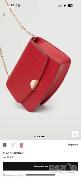 Червена чанта със златна дръжка Манго, нова с етикет , снимка 1