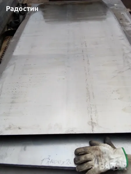 Ламарина, снимка 1