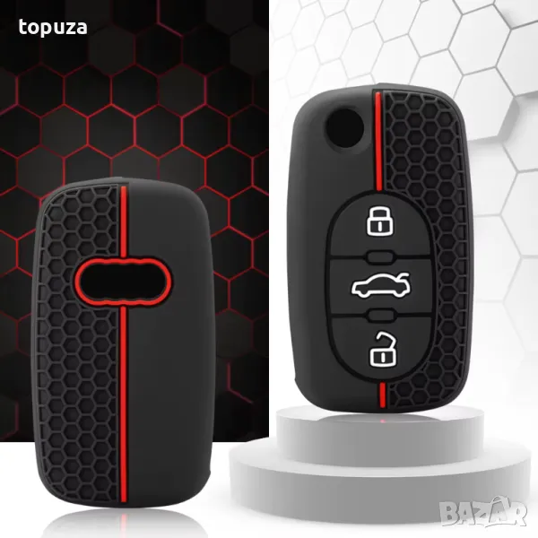 Силиконов кейс (калъф) за Audi A2 A3 S3 A4 S4 RS4 A6 S6 allroad A8 S8 TT, снимка 1