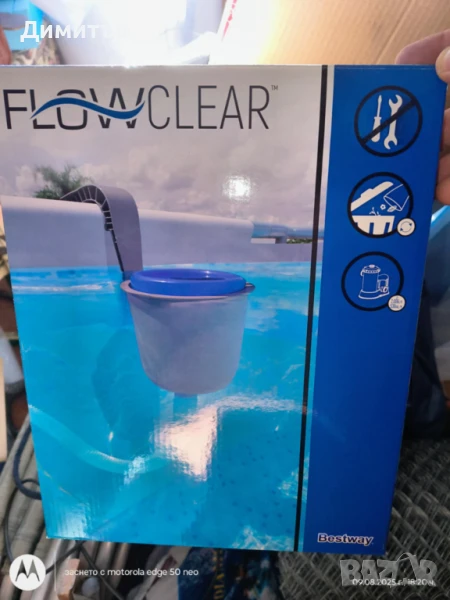 Скимер, таблетки и помпи за басейн, снимка 1