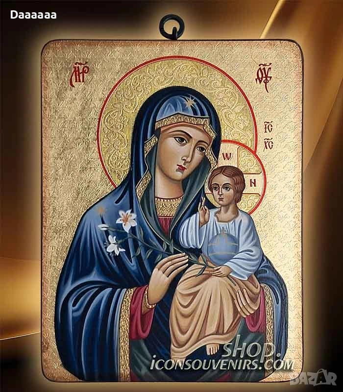 Леене на куршум , снимка 1