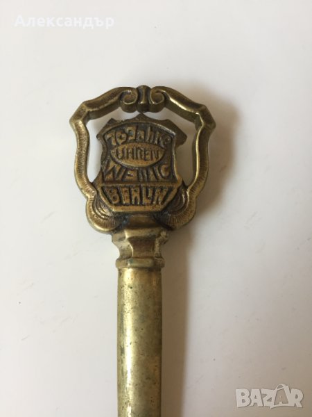 Месингов нож за писма №3013, снимка 1