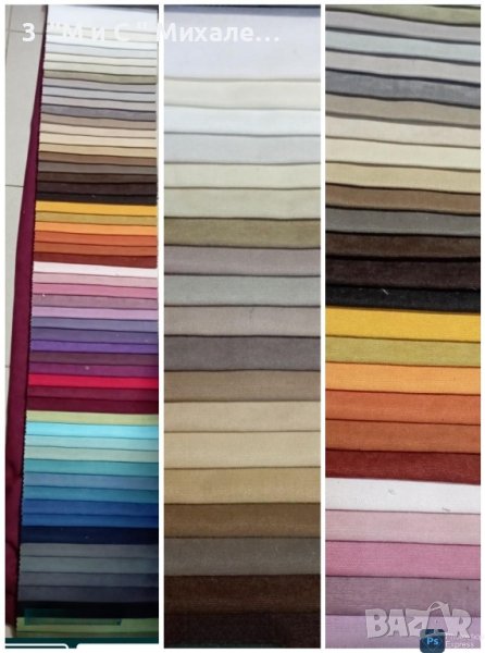 Плат блекаут и петек, снимка 1