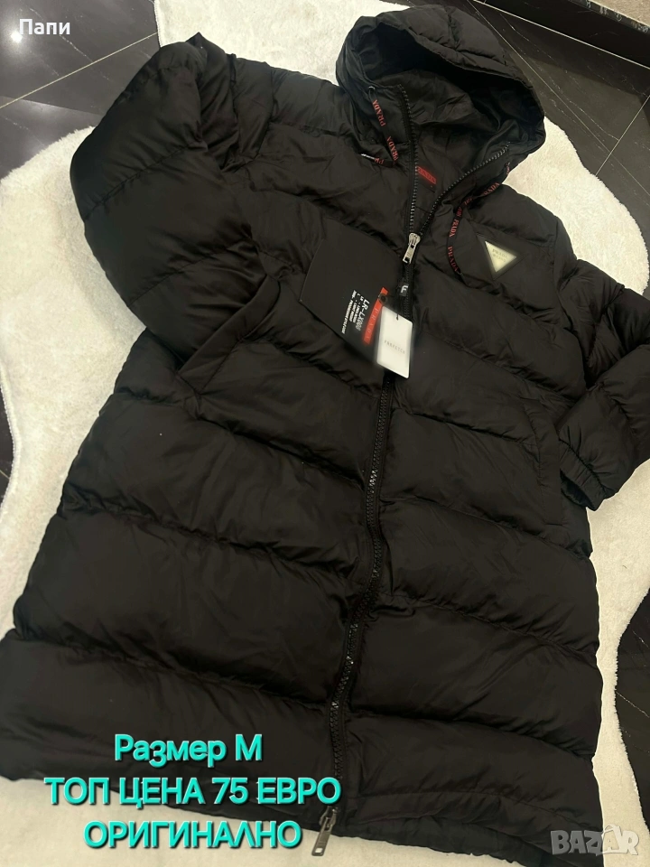 МЪЖКИ ЗИМНИ ЯКЕТА , снимка 1