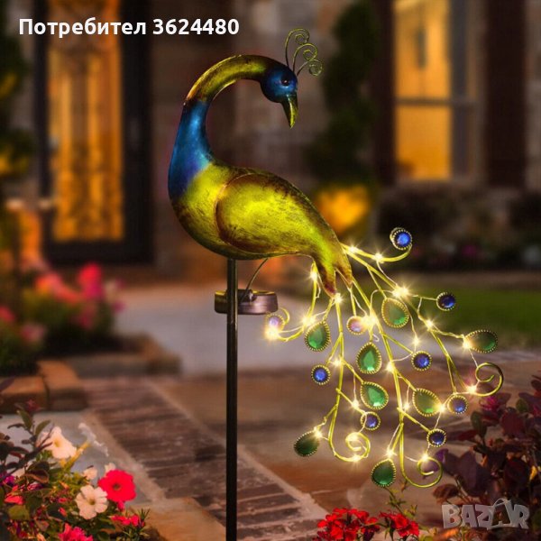 Соларна лампа паун, снимка 1