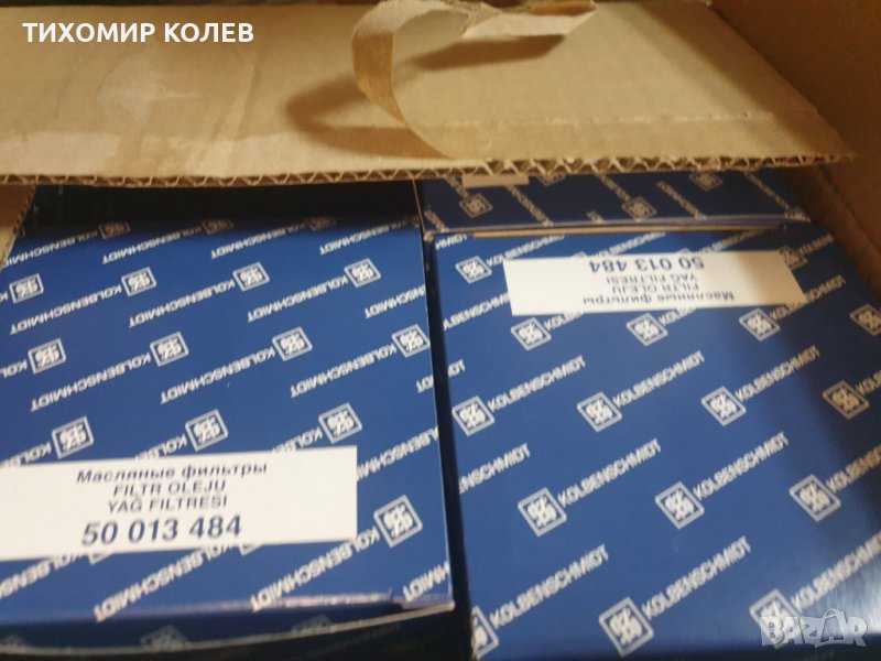 МАСЛЕН ФИЛТЪР МЕРЦЕДЕС АКТРОС, снимка 1