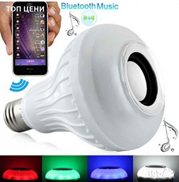 Диско крушка RGB, с Bluetooth и Колонка, E27, 50 W!, снимка 1