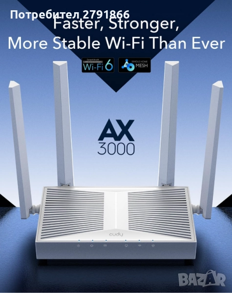 Cudy WR3000E AX3000 гигабитов двубандов Wi-Fi 6 Mesh рутер, MU-MIMO, OFDMA, WireGuard, OpenVPN, WPA3, снимка 1