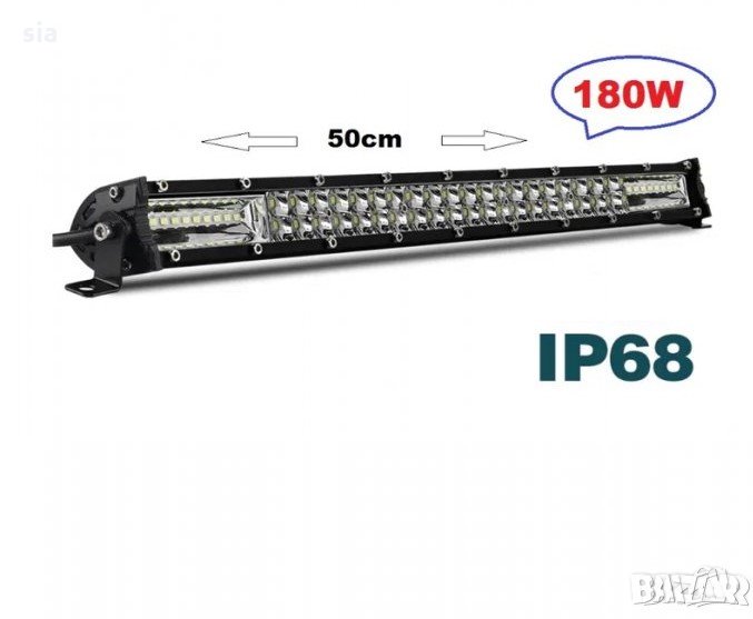 LED BAR 50cm, Мощен лед бар,180W, 12v/24v, блиц, маяк, черен, снимка 1