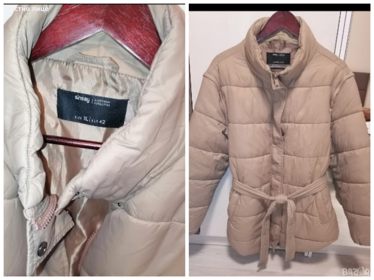 Хл Коледна разпродажба! Дамско яке ГО 60см , снимка 1