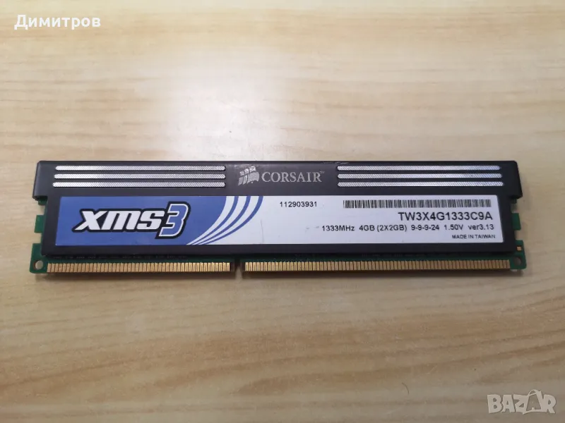 Рам памет Corsair XMS3 4GB (2x2GB) DDR3, снимка 1