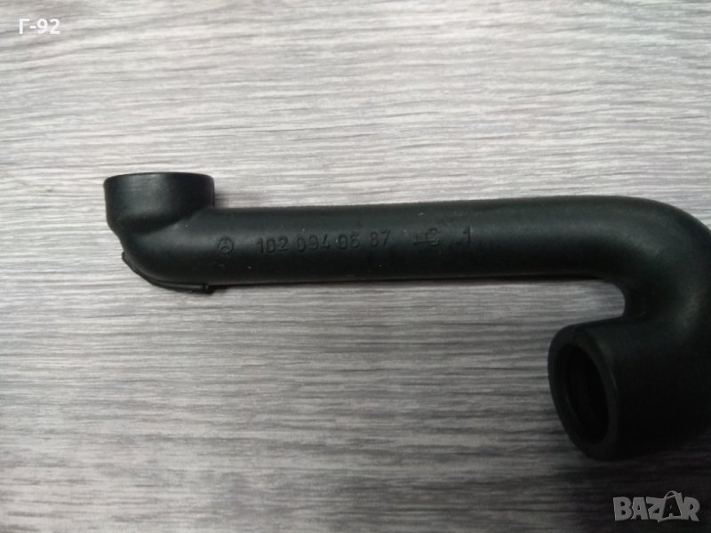 A1020940687**НОВО**МАРКУЧ - M102, снимка 1