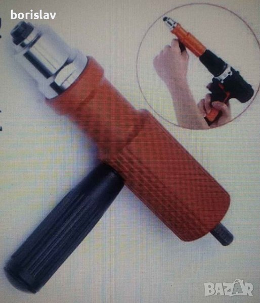 Нитачка , снимка 1