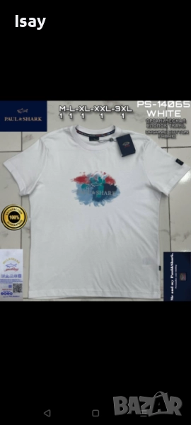 Мъжка тениска Паул Шарк 2ХЛ последен размер , снимка 1