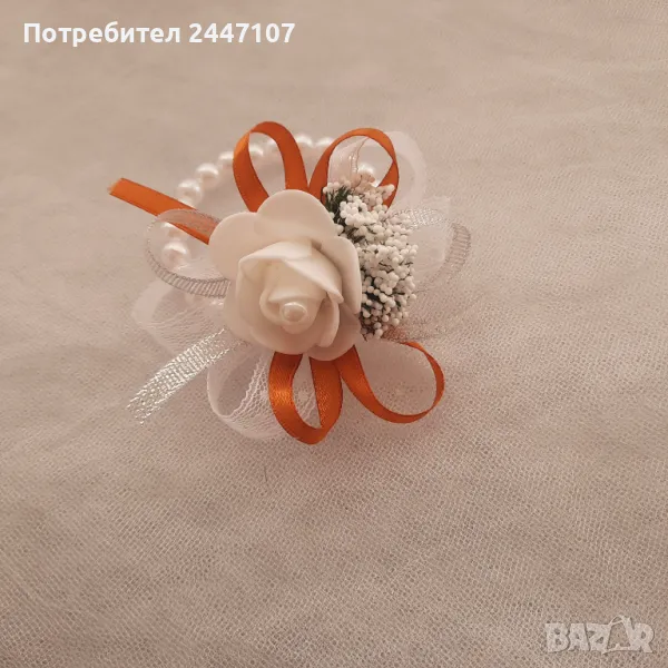 Сватбена гривна, снимка 1