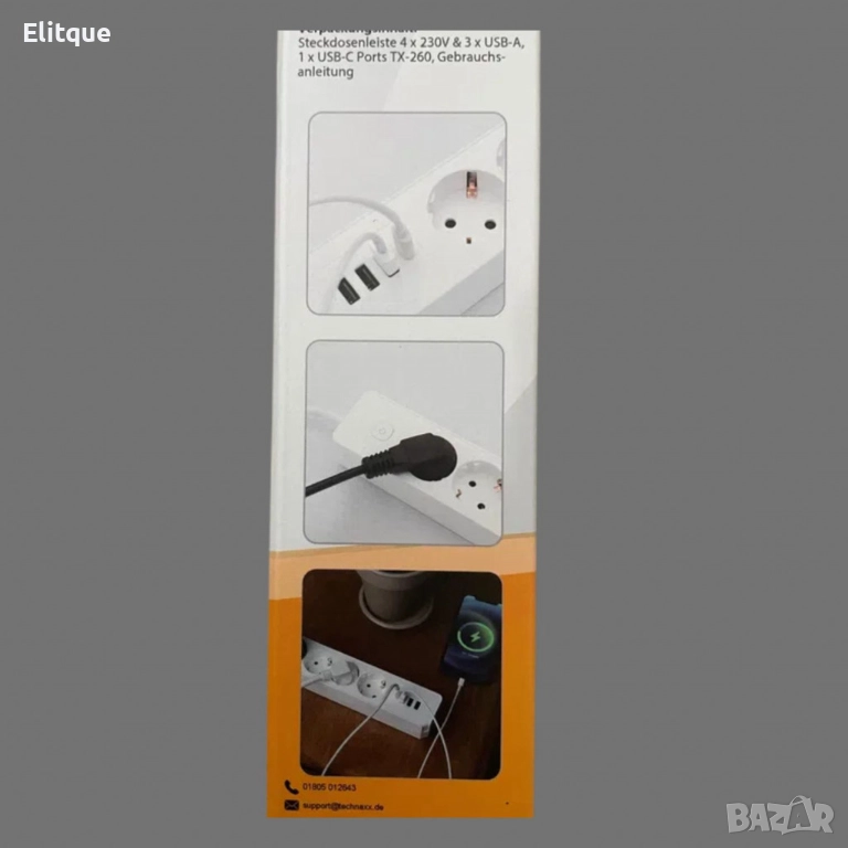 Разклонител с  4 гнезда, 3хUSB + type C, снимка 1