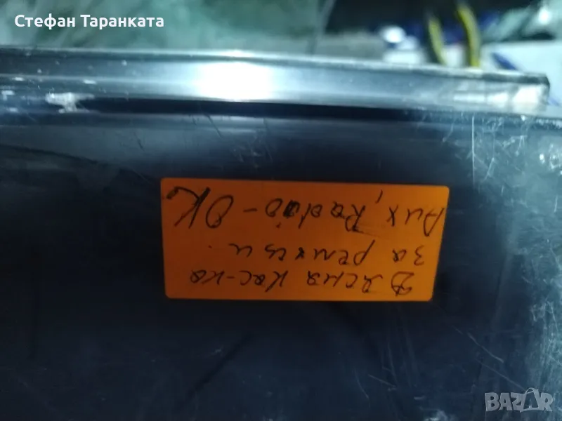 аудио уредба за ремонт , снимка 1