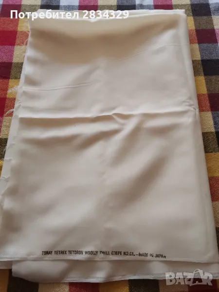 копринен плат, екрю-1,80/4.40,японски, снимка 1