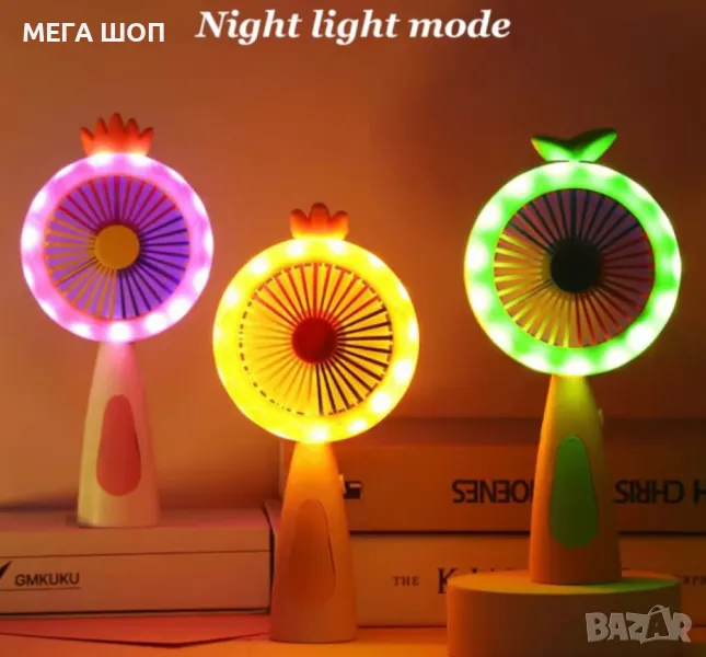 Мини вентилатор с плодова тематика – Компактен, цветен и освежаващ, снимка 1