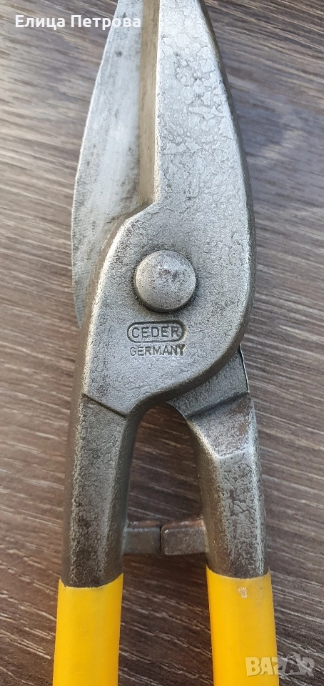 Ножица за ламарина CEDER., снимка 1