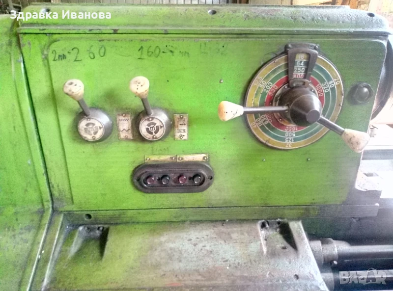 Продавам струг, снимка 1