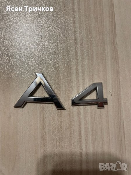 Надпис багажник А4, снимка 1