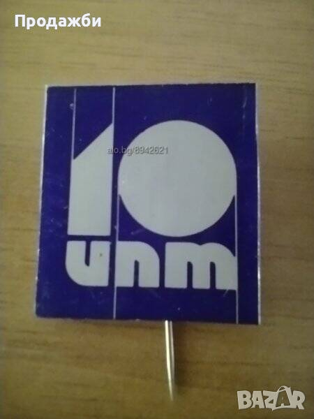 Стари значки, снимка 1