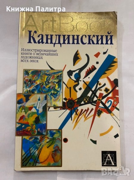 Art book , снимка 1