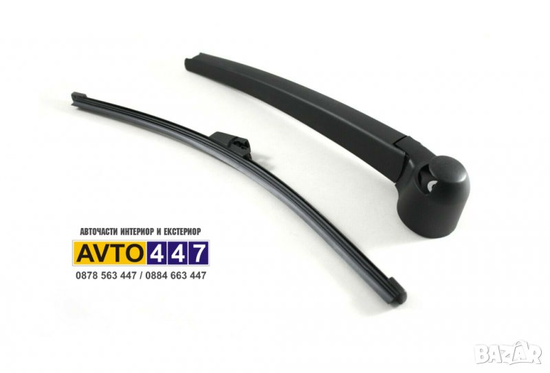 Задно рамо чистачка Vw Touran 03-15 и Cross Caddy T5 Skoda Fabia 07-14, снимка 1