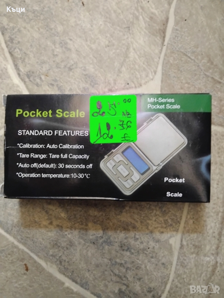 Везна ,мери от 0,01 до 200 грама., снимка 1