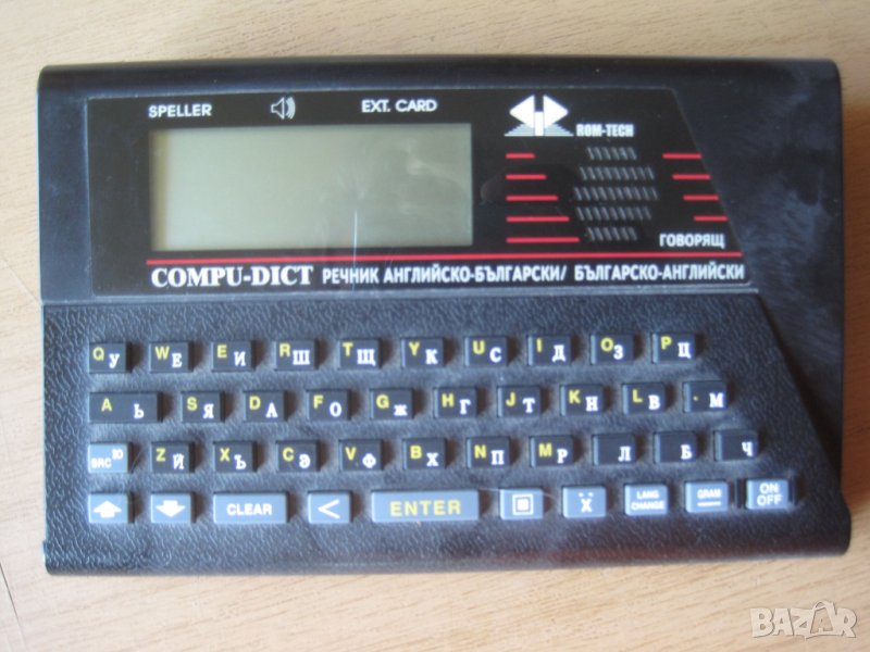 Колекционерски електронен преводач Compu-dict Rom-tech, антика, снимка 1