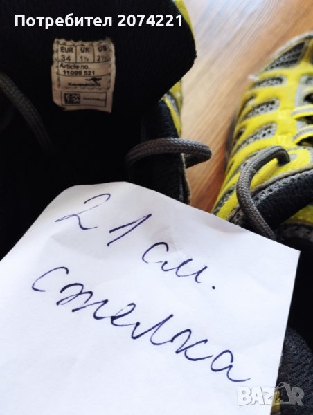 Маратонки KangaRoos, снимка 1