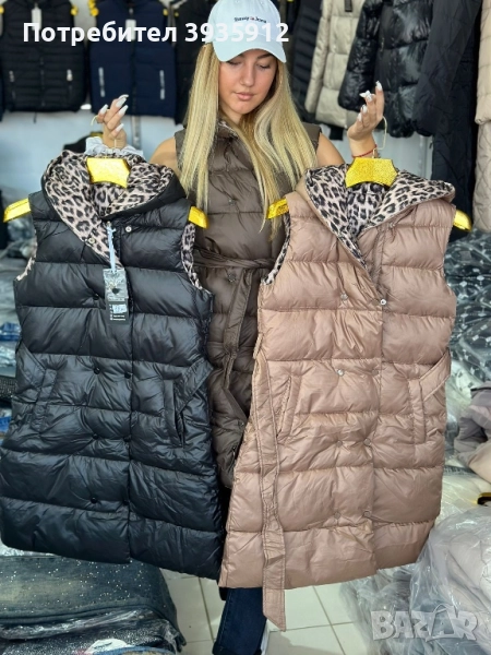 ДВУЛИЦЕВИ ДЪЛГИ ЕЛЕЦИ НА ЕДРО, снимка 1