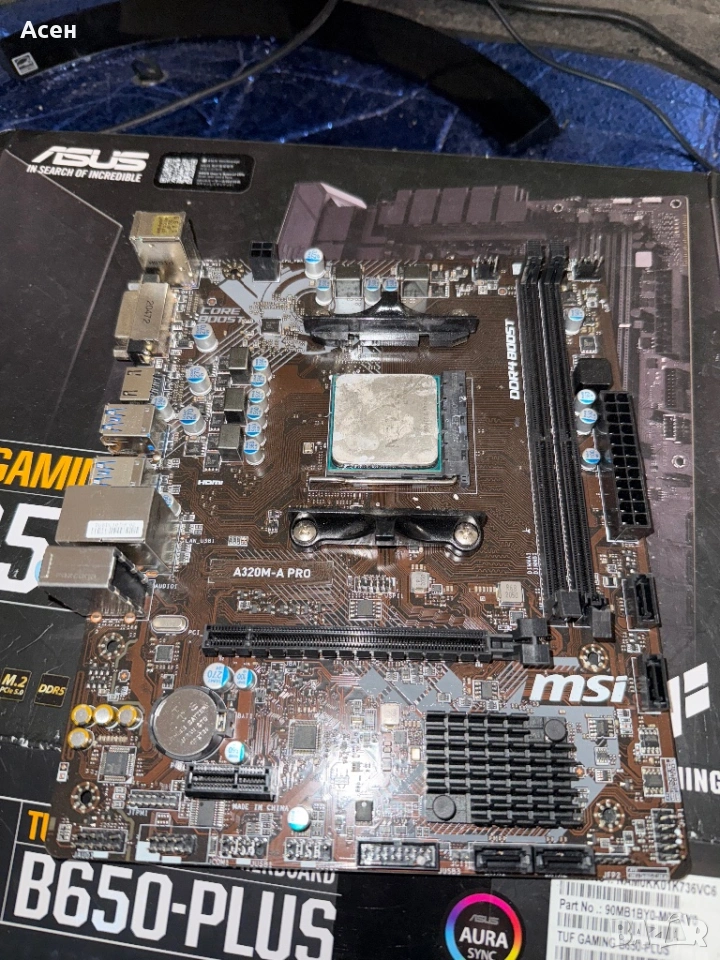 Продавам MSI A320M-A PRO , снимка 1