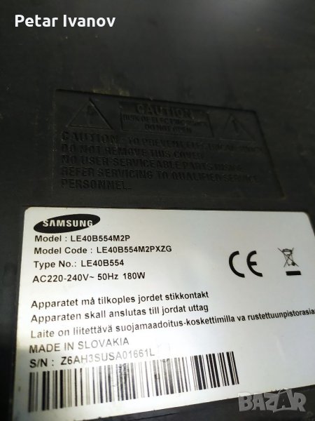 Samsung le40b554m2p Повредена матрица, снимка 1