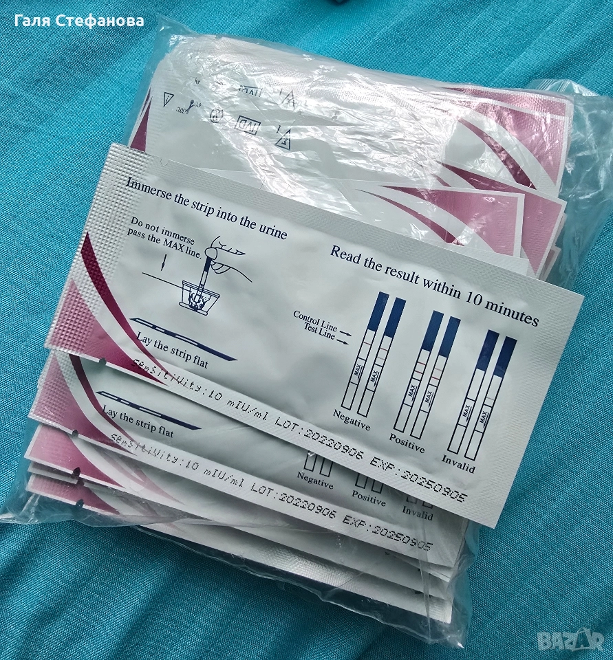 Тестове за овулация , снимка 1