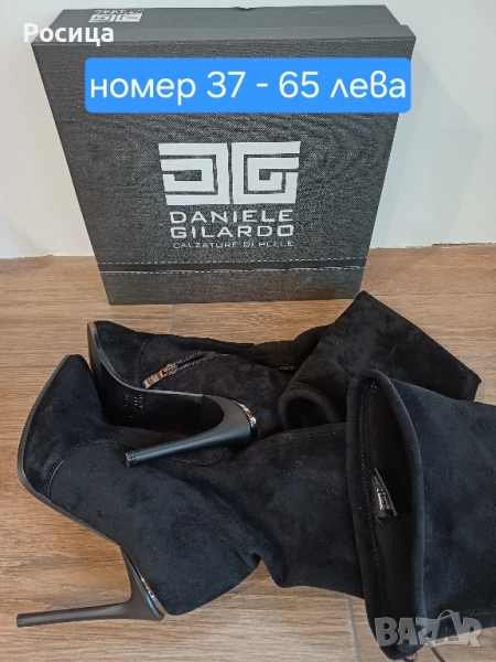 Дрехи и ботуши без забележки, снимка 1