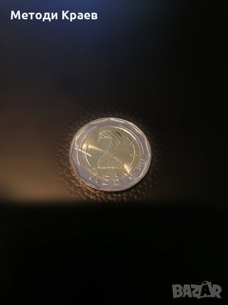 Юбилейна монета 2 лв , снимка 1