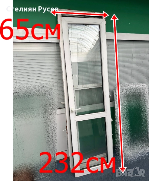 180466 ПВЦ PVC дограма врата 232/65см - цена 151 лв Мшдг   -само лично предаване в Силистра в Силист, снимка 1