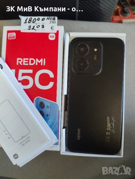Redmi 15C 8ram 128gb, снимка 1