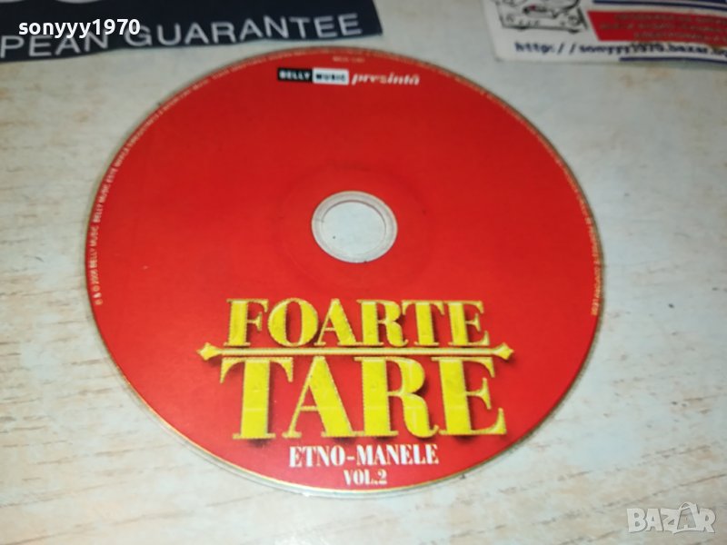 FOARTE TARE CD 0109231845, снимка 1