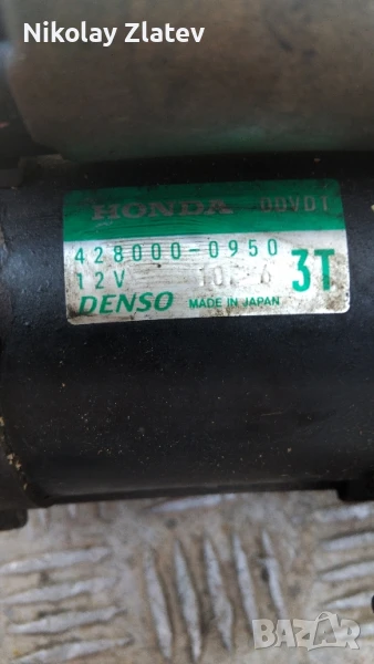 стартер Хонда джаз 2002-2008 , снимка 1