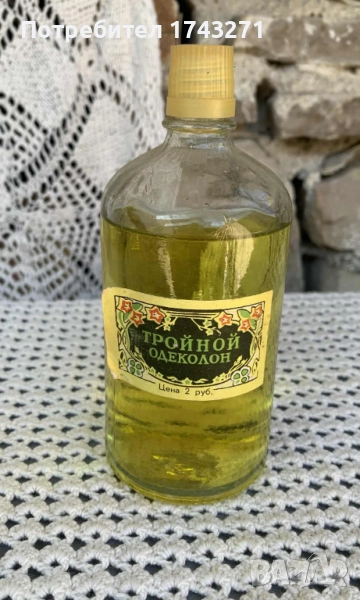 Одеколон ТРОЙНОЙ от соца неотварян, снимка 1