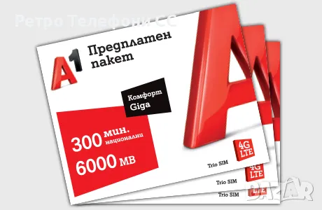 Златен номер 9999 Лесен номер Вип Номер 9999, снимка 1