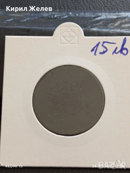 Стара монета 10 пара 1255/г.17 Абдул Меджид Османска империя 47392, снимка 1